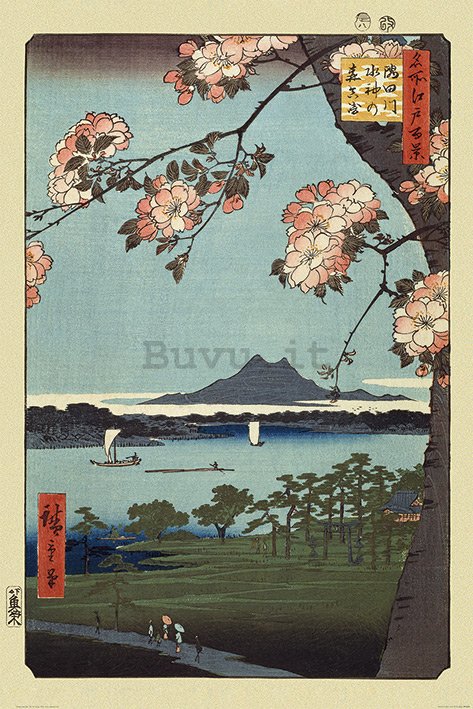 Poster - Hiroshige, Masaki & Suijin Grove